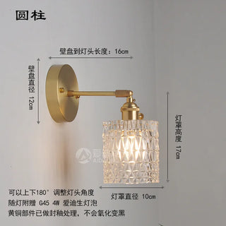 Celako™ Copa Wall Light | Copper Bedroom Lighting